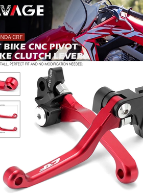 适用本田越野车CRF250X 450X 250R 改装刹车离合把折弯刹车手柄