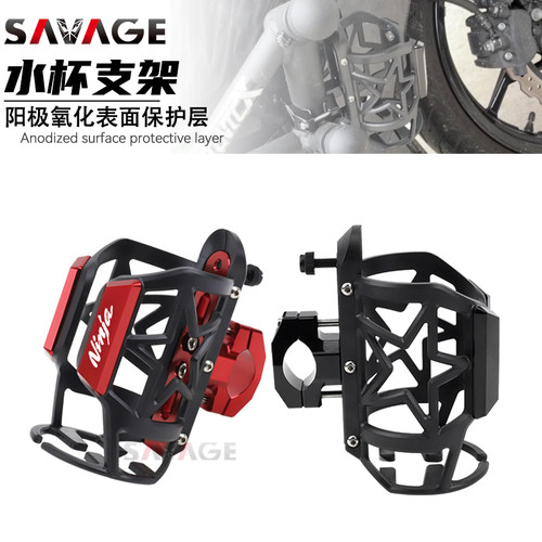 川崎忍者Ninja250改装件水杯支架