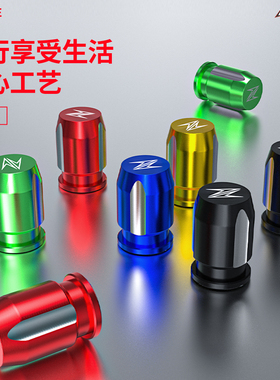 适用川崎Z1000 Z900 Z800 Z650 Z400 Z250 Z300改装气门芯嘴盖帽