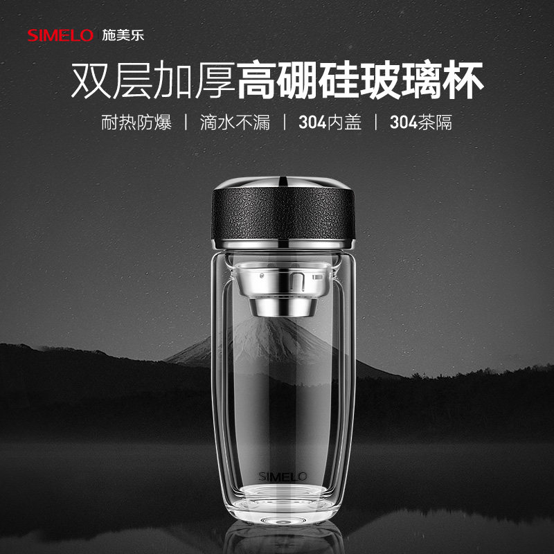 双层玻璃杯男士大容量办公用图片