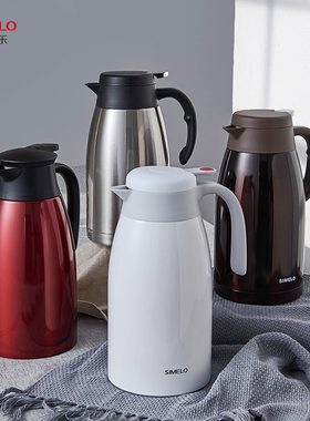 simelo不锈钢保温壶家用大容量便携办公室暖壶水壶暖水瓶热水瓶2L