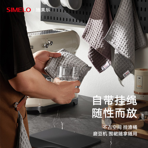 simelo施美乐咖啡毛巾带挂绳速干