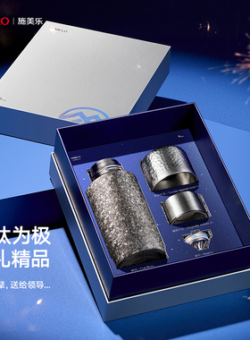 德国simelo钛杯纯钛保温杯双层钛男女士高端全钛焖茶杯送生日礼物
