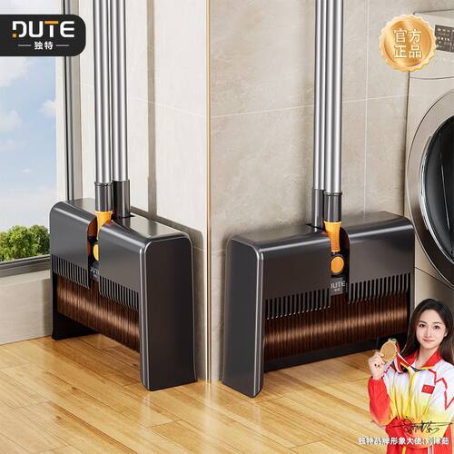 折叠扫把簸箕套装组合家用加厚