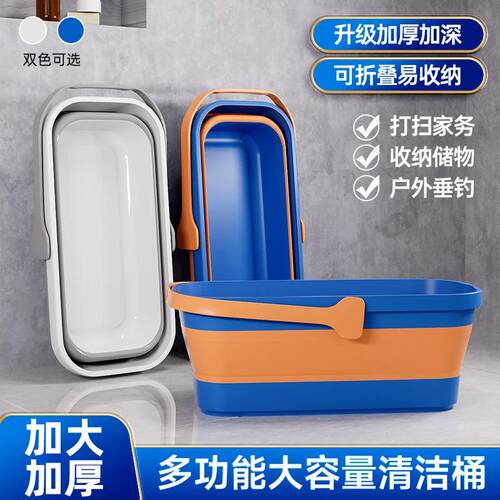 索邦拖把折叠桶长条形大容量加厚洗拖把专用桶可折叠通用储水桶