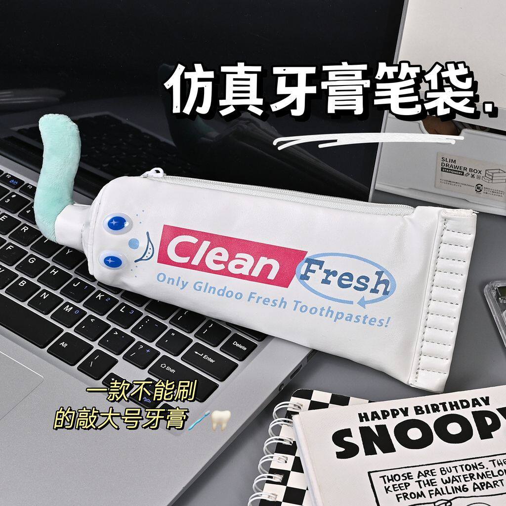 日系猫咪牙膏创意可爱笔袋趣味搞怪学生桌面整理礼物文具收纳盒