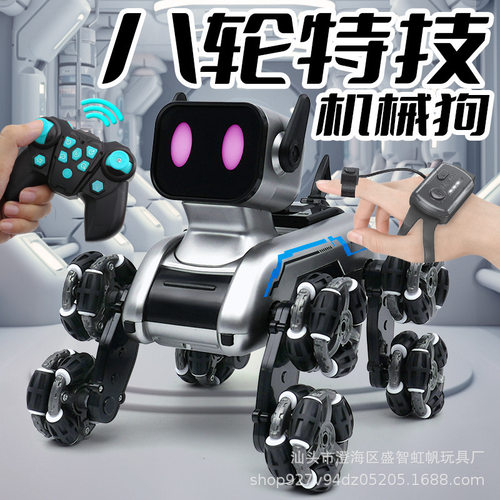 新品儿童遥控车八轮特技机械狗摆臂攀爬越野车电子音乐机器狗玩具