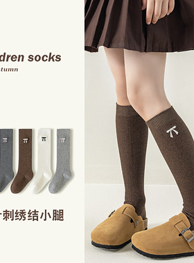 学院风刺绣小腿袜女童秋季美拉德色系蝴蝶结公主袜子舞蹈演出专用