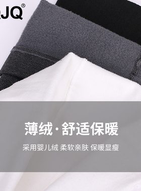 儿童连裤袜秋冬薄绒女童打底中大童白色舞蹈袜加绒宝宝一体绒裤袜