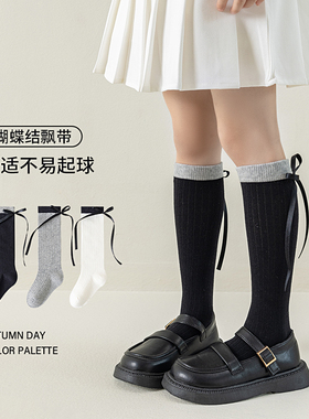 女童袜子蝴蝶结小腿袜学院风舒适白色春秋舞蹈演出专用袜子公主袜