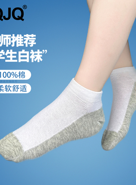 儿童袜子纯棉夏季薄款短袜白色网眼男女童中筒大童耐脏学生船袜