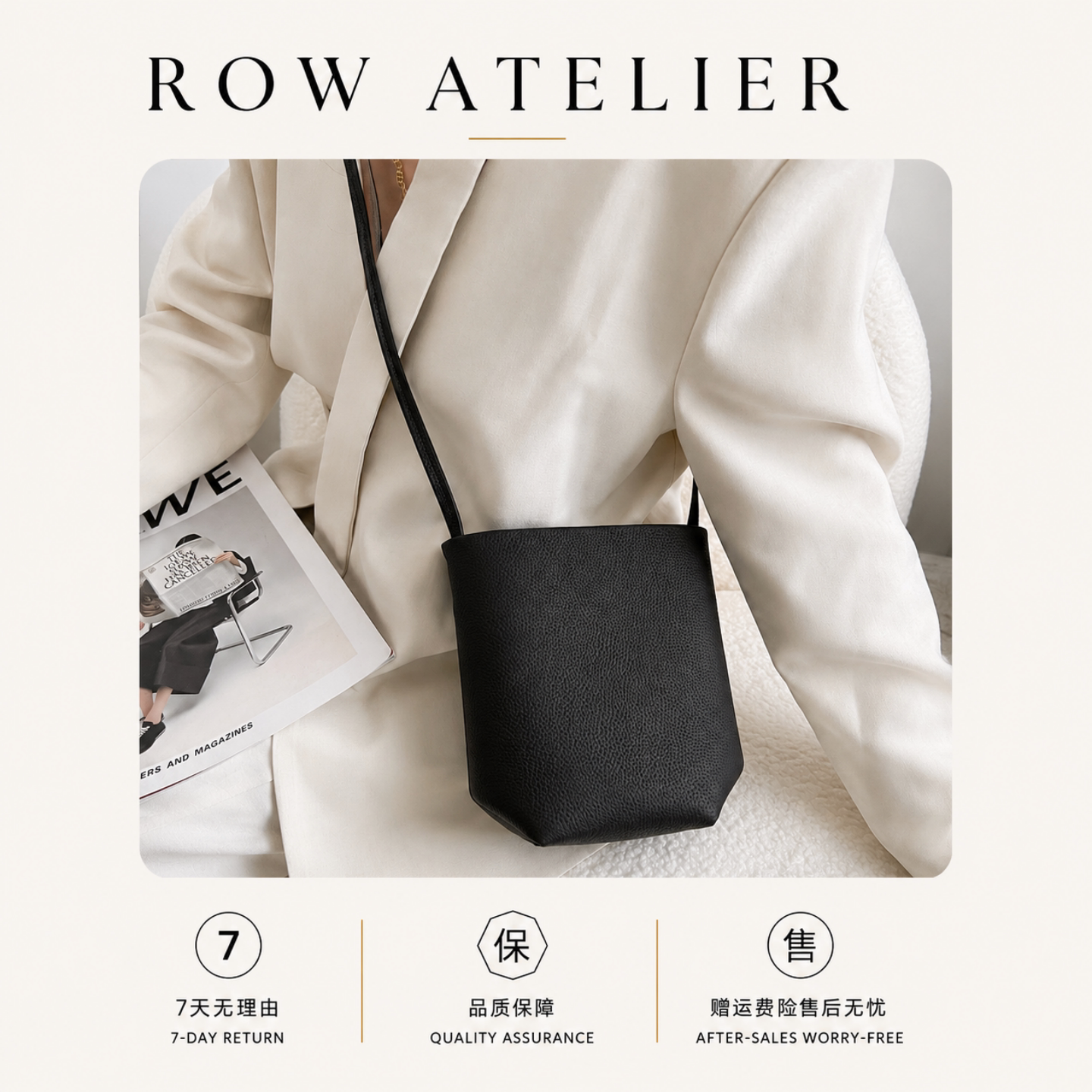 ROW同款头层牛皮法式斜挎小包