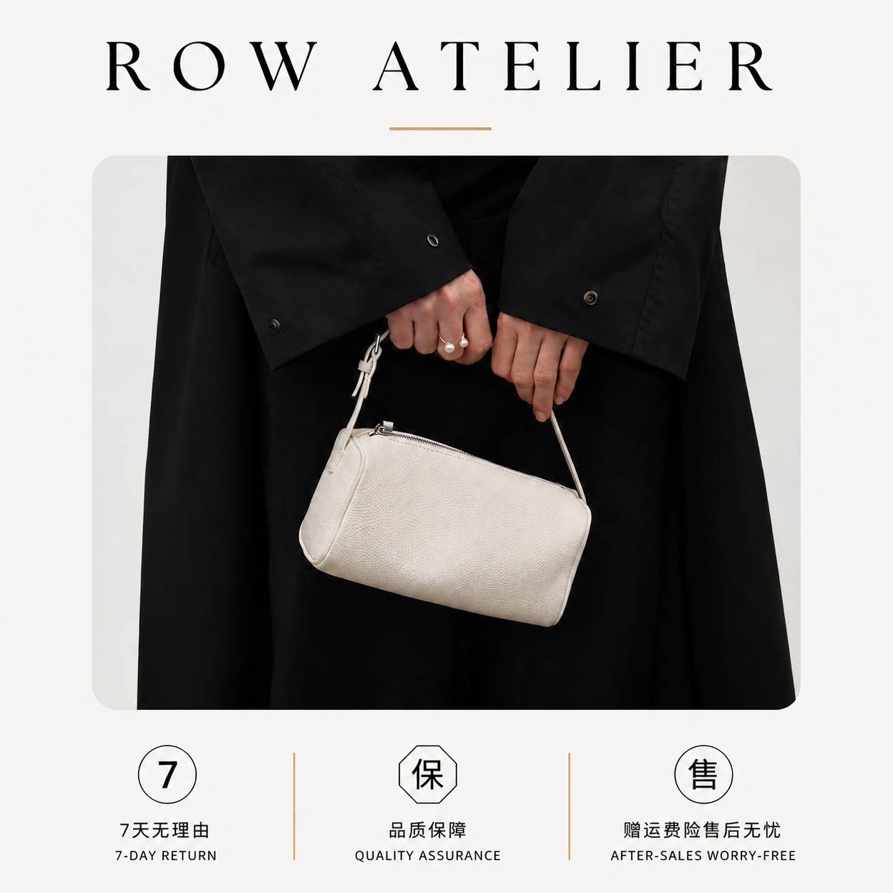 复古Row风牛皮迷你小方腋下包