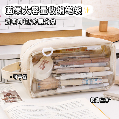 蓝果2025新款笔袋文具盒铅笔盒高颜值ins风超火透明大容量男孩女