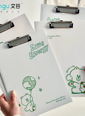 文谷4个装a4纸质板夹硬纸板 初中生高中生书写专用垫板资料文件夹