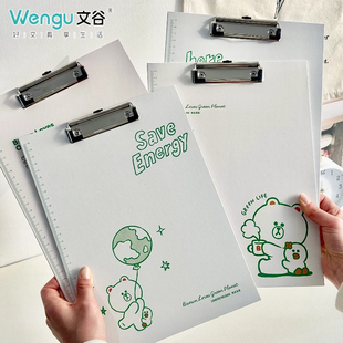 文谷4个装a4纸质板夹硬纸板 初中生高中生书写专用垫板资料文件夹