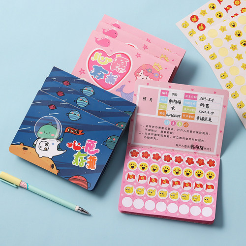 卡通创意心愿存折儿童奖励卡积分存折少儿阅读成长记录卡