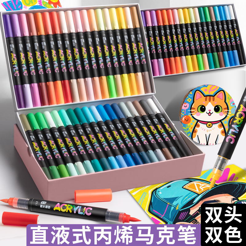 双头丙烯马克笔软头水彩笔彩色画画笔小学生美术专用儿童幼儿园24