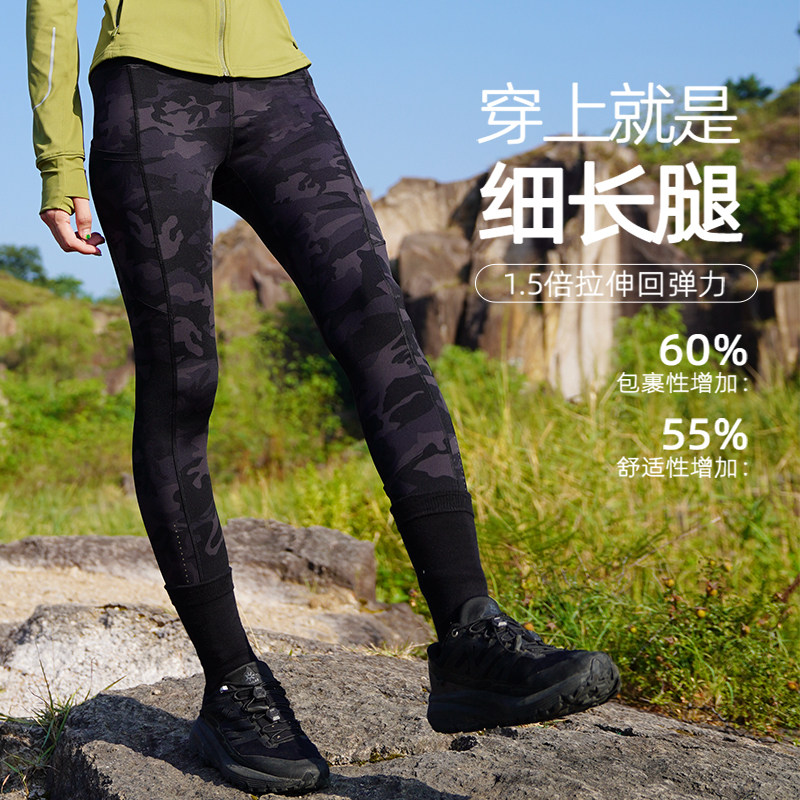 纳趣运动健身裤女弹力双面磨毛高腰迷彩登山裤耐磨瑜珈裤多袋裤
