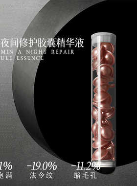 ya顿同款视黄醇维a夜用修护精华角鲨烷精华淡化细纹淡纹滋润