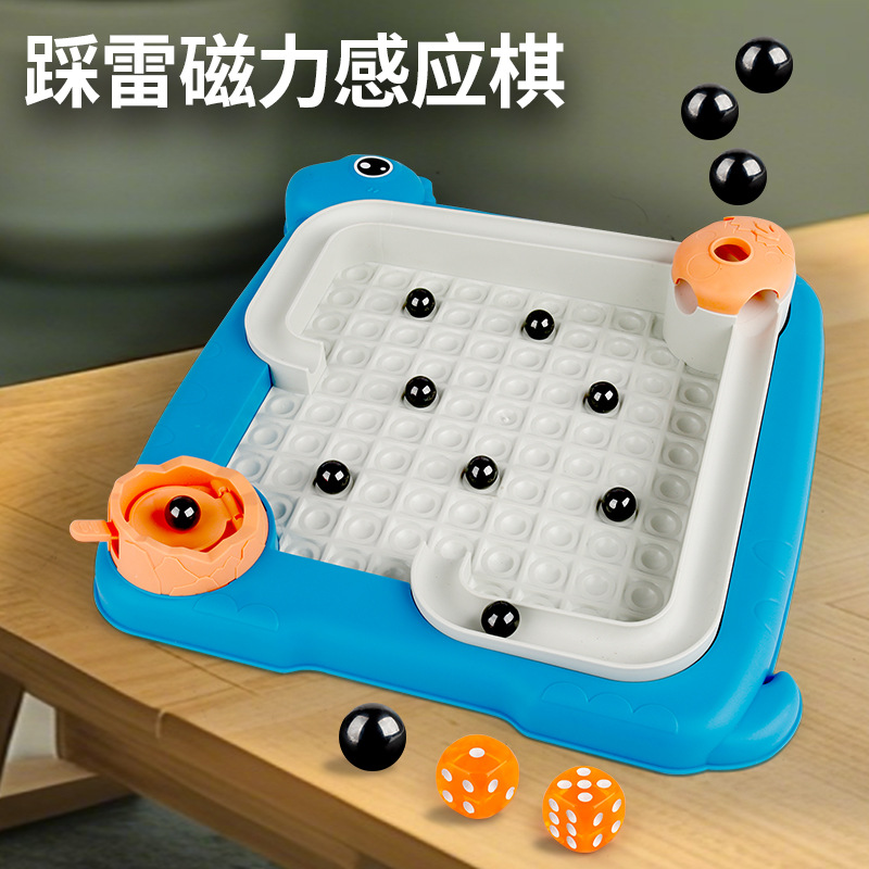 趣味恐龙多功能玩法亲子对战弹射滑道踩雷磁吸感应思维训练棋玩具