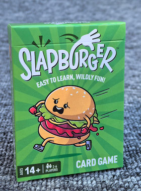 slapburgerb巴掌汉堡家庭亲子互动聚会反应力专注力锻炼桌游卡牌