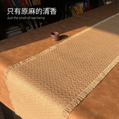 纯麻复古风桌旗茶席茶桌餐桌诧寂风新中式 高端轻奢禅意高级感桌布