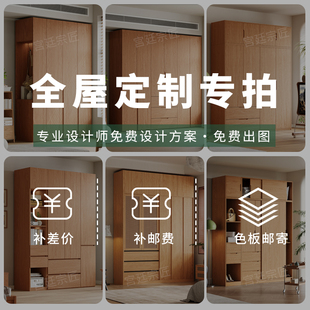 全屋定制 免费送装 专业设计师对接 质保20年 免费出图 宫廷宗匠