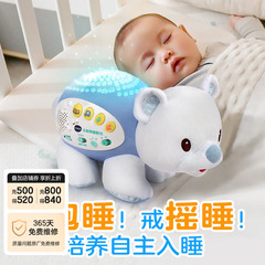 伟易达小河马睡眠仪宝宝声光安抚睡觉海马玩偶婴儿可入口哄睡玩具