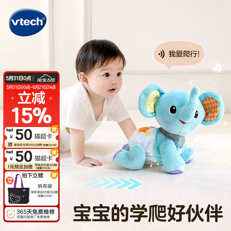 伟易达婴儿学爬抬头引导玩具0-1岁新生宝宝练趴爬行益智早教礼物