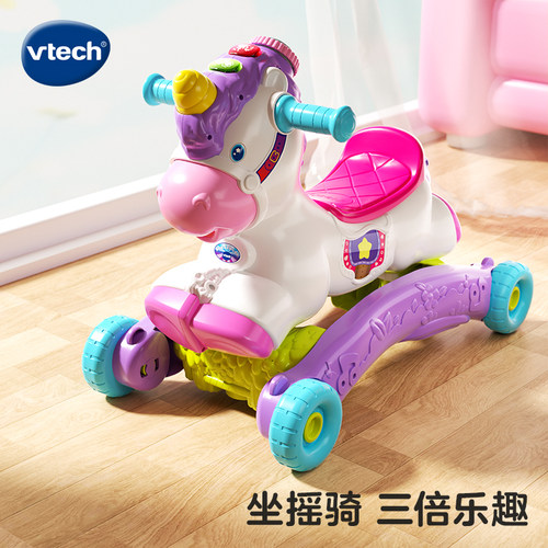 伟易达周岁生日礼物骑行推车摇马