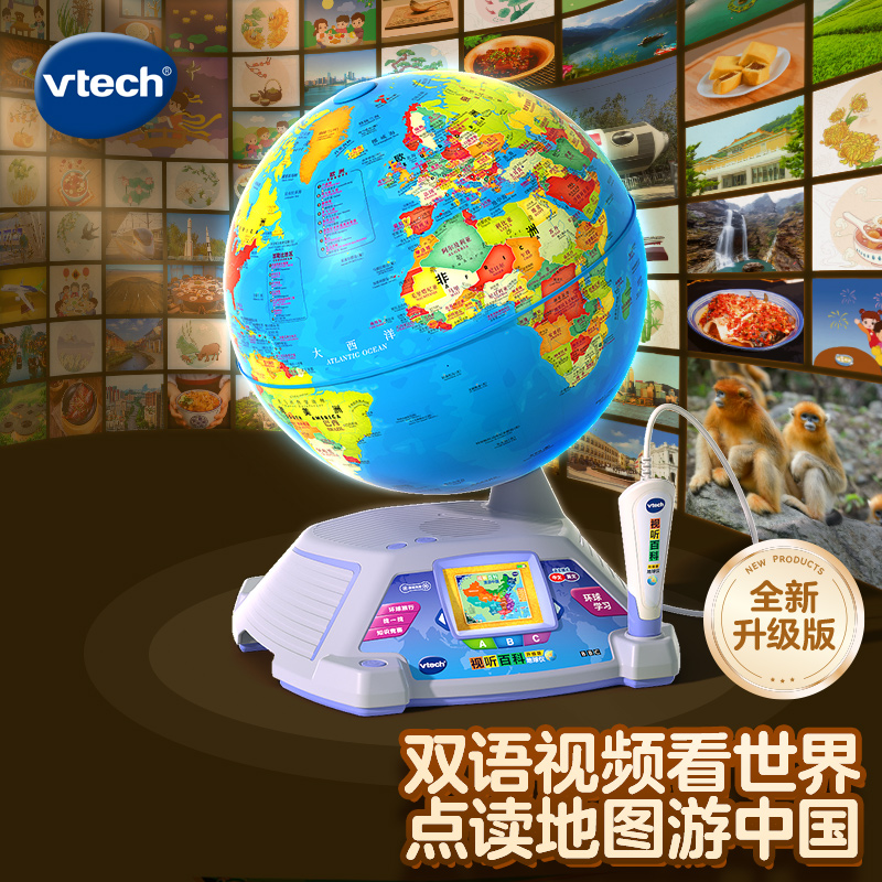 早教机中英双语地理启蒙学习机