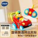 伟易达炫舞遥控车遥控汽车四驱赛车遥控玩具漂移车电动玩具车礼物