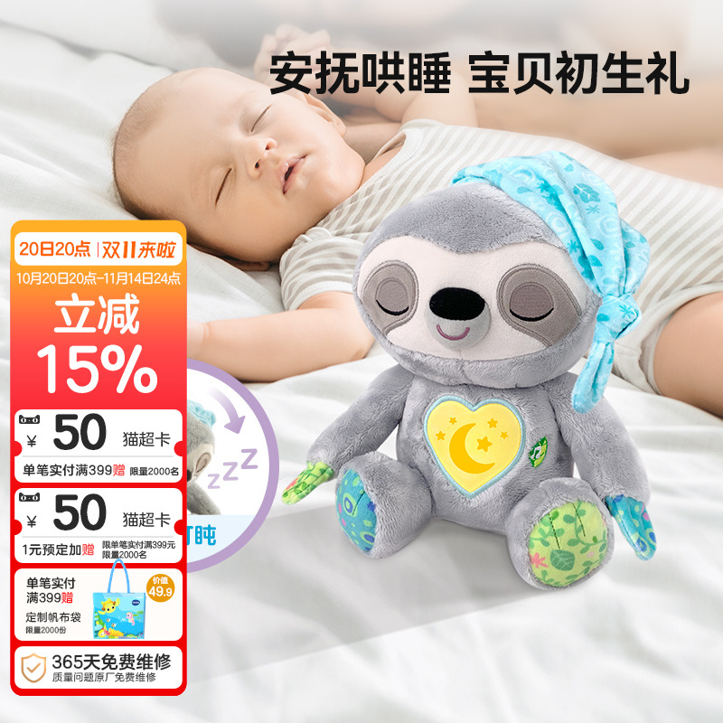 新品上市,品质保证