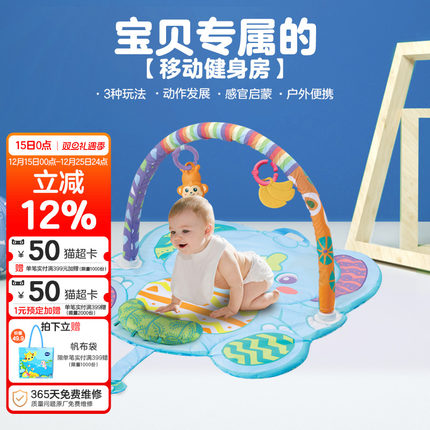 伟易达3合1萌象健身架新生儿宝宝幼儿3-6个月安抚玩具毯早教玩具