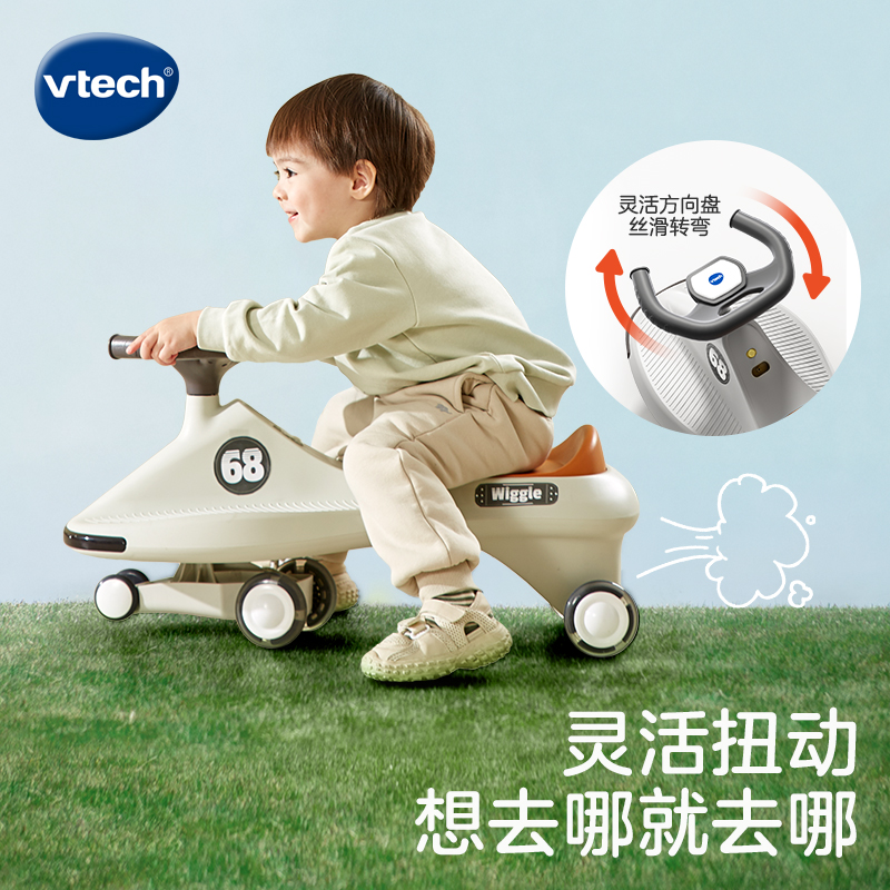 伟易达扭扭车儿童男女宝宝溜溜玩具3岁摇摇音乐防侧翻新款