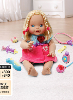 VTech伟易达little love智能诊疗娃娃 儿童玩具女孩 洋娃娃