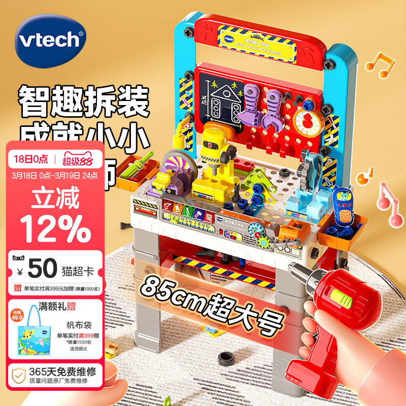 ΰ�״����๦�ܹ���̨������ά��š��˿˫�ﴴ��ƴ��綯��� 384Ԫ