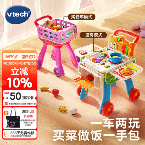 过家家伟易达厨房玩具礼物