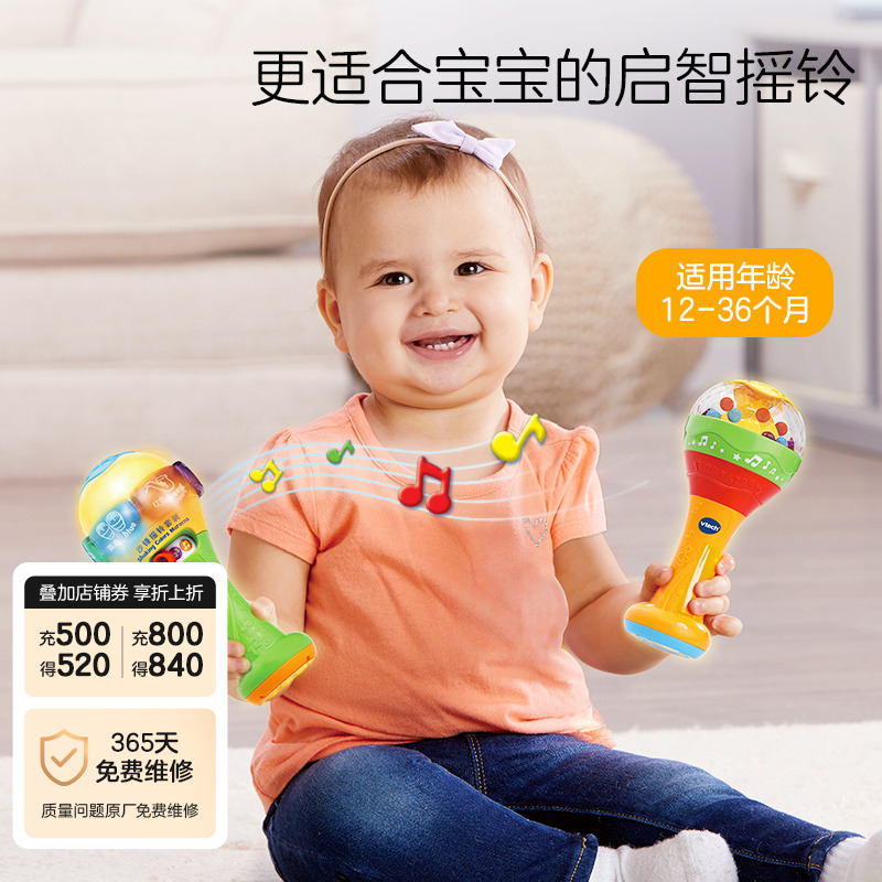 沙锤手摇铃伟易达益智