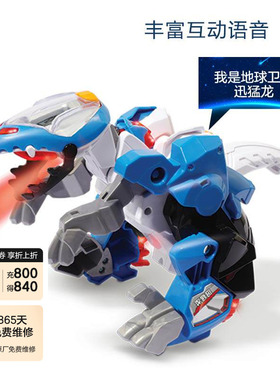 VTech伟易达守护者变形恐龙变形机器人迅猛龙汽车玩具男孩新品