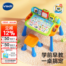 伟易达4合1点触学习桌多功能点读笔英语早教机儿童益智书2岁玩具