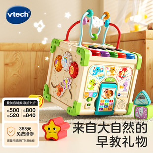 伟易达源木智立方六面体多功能益智早教2岁宝宝婴儿绕珠玩具 新品