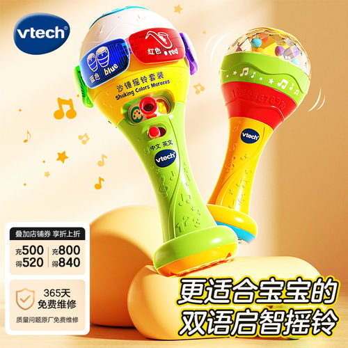沙锤手摇铃伟易达益智