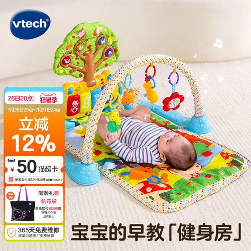 婴幼儿3-6个月宝宝音乐垫健身架