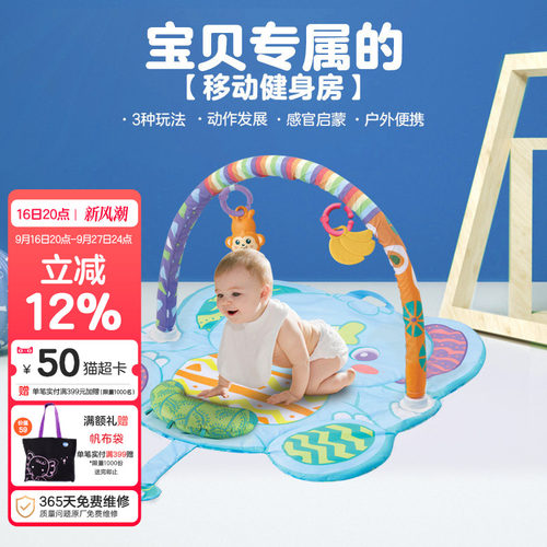 安抚健身架伟易达玩具新生儿