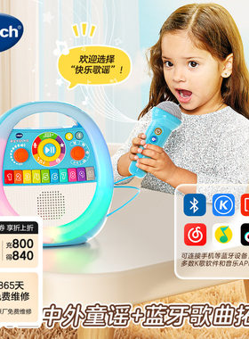 新品伟易达萌宝卡拉OK机