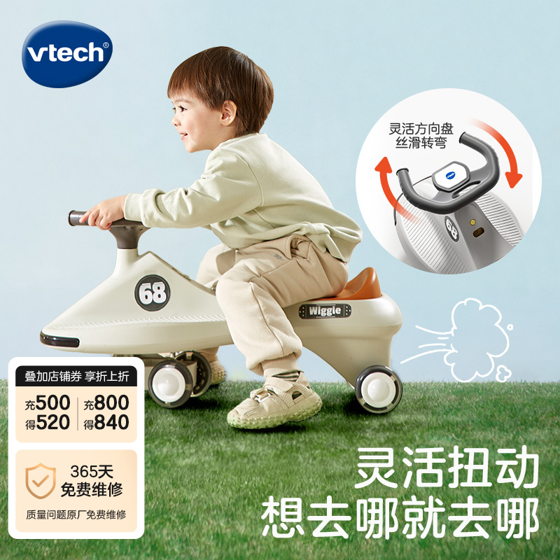 伟易达扭扭车儿童男女宝宝溜溜玩具3岁摇摇音乐防侧翻新款