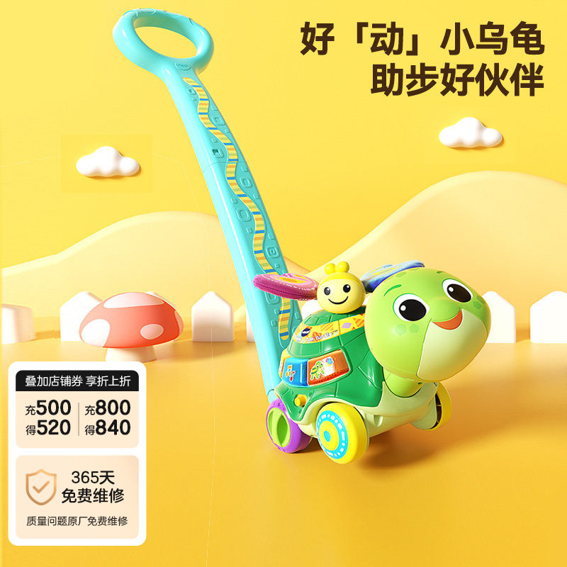 伟易达小乌龟推推乐儿童学步飞机玩具宝宝1岁2单杆学步车推车婴儿