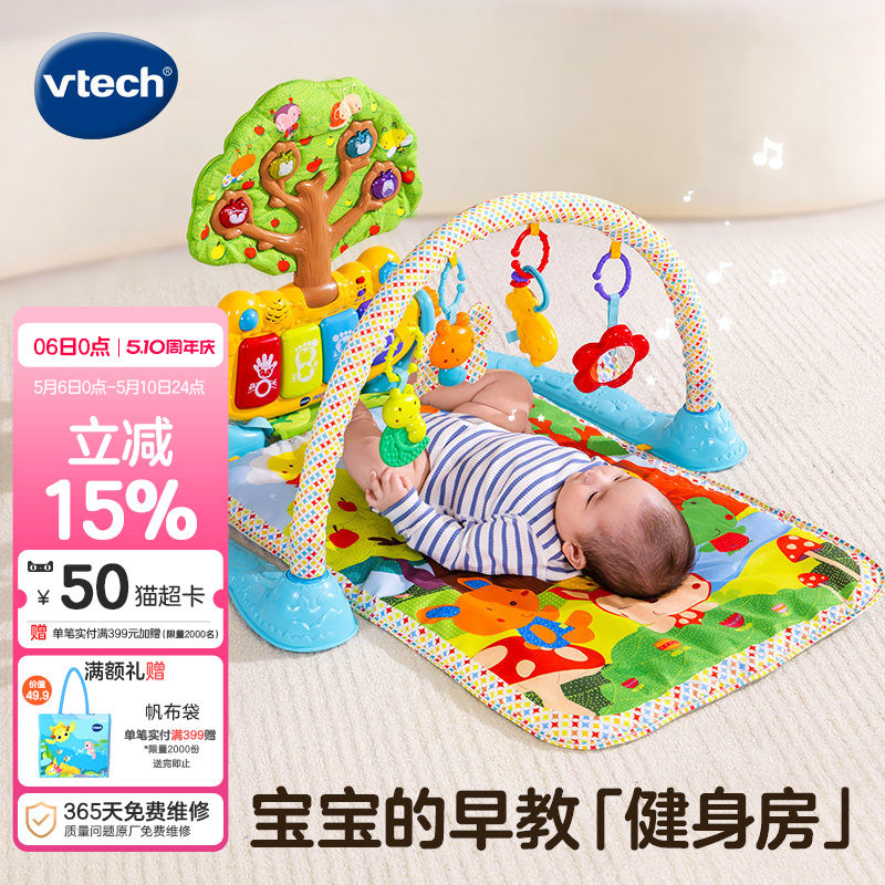 伟易达婴儿脚踏钢琴健身架新生幼儿益智早教宝宝翻身爬行垫送礼物